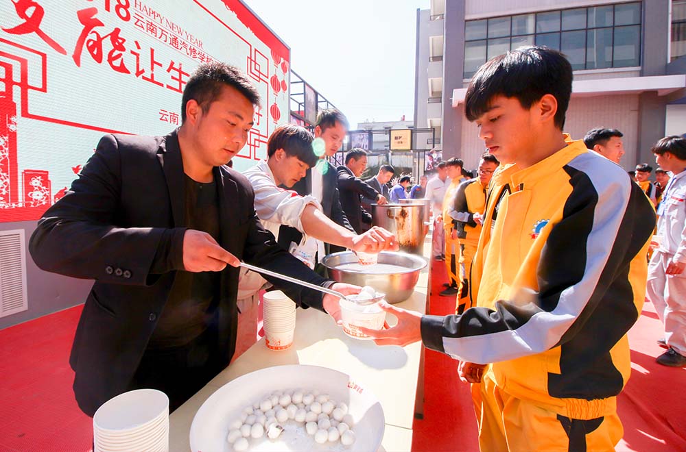 师生情，元宵传！