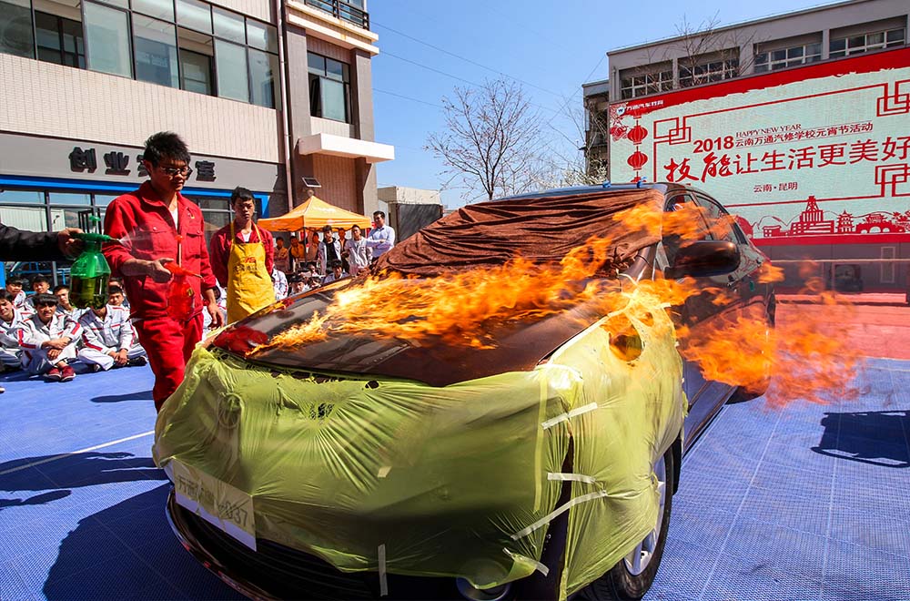 大火烧车，气氛热烈！